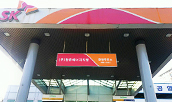 Geumjung Gas station