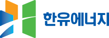 한유