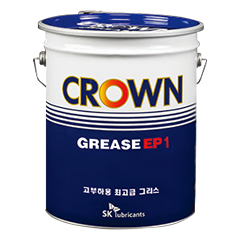 SUM_그리스_CROWN GREASE EP.jpg