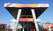 Gonghang Refill center